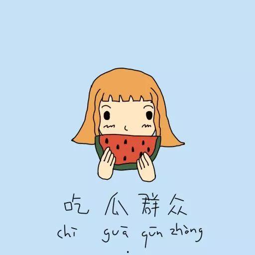 吃瓜群众擦汗爱心,吃瓜群众爱心擦汗，共度清凉时光