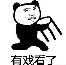 吃瓜群众楼上小区,楼上小区的神秘生活