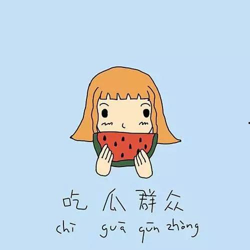 吃瓜群众楼上小区,楼上小区的神秘生活