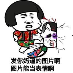 喝茶吃瓜图片表情包,共享悠闲时光