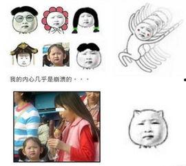 喝茶吃瓜图片表情包,共享悠闲时光