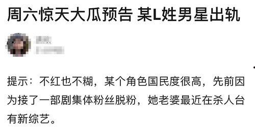 出轨被抓住吃瓜,揭秘被捉奸在床的惊人真相
