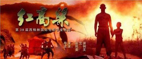 吃瓜 岱岱 红色往事,揭秘红色往事中的传奇故事