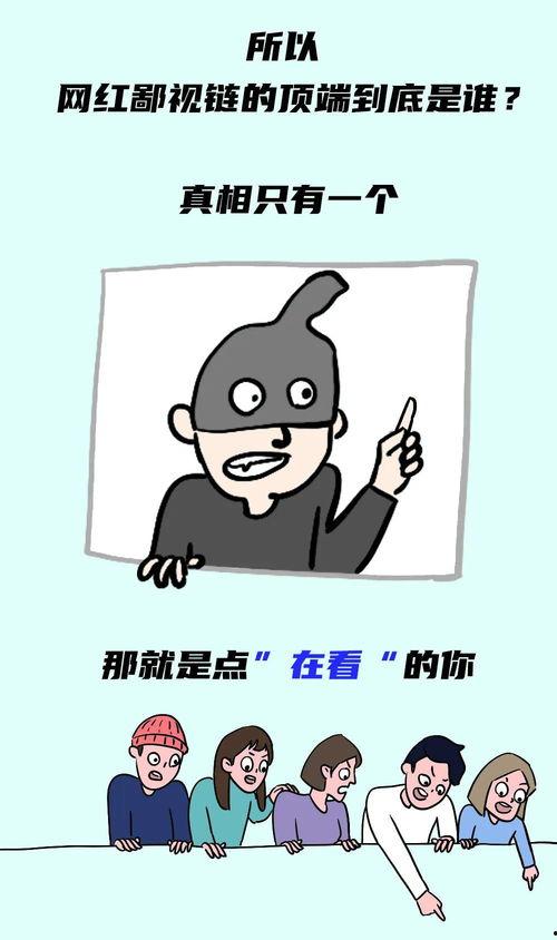 吃瓜博主团子,团子带你领略吃瓜博主圈的风云变幻