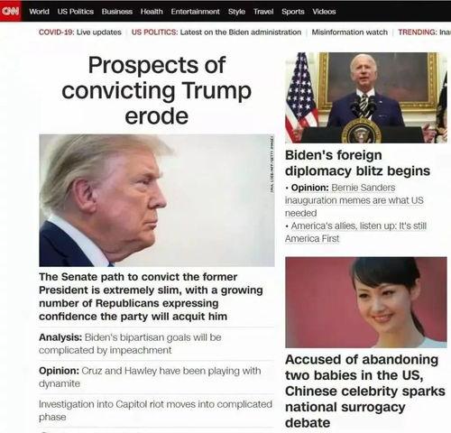 吃瓜连,揭秘娱乐圈背后的那些事儿