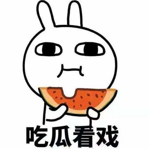 老六吃瓜看戏,揭秘娱乐圈幕后风云