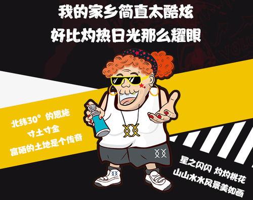 老六吃瓜看戏,揭秘娱乐圈幕后风云