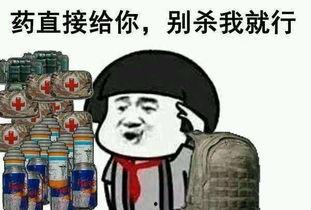 瓜娃子吃鸡解说,趣味横生的游戏解说盛宴