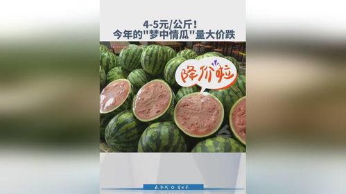 梦中情瓜怎么吃