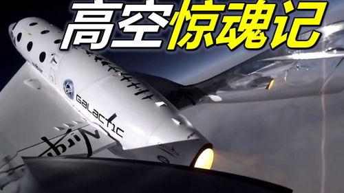 机长吃瓜视频,一场空中美食的视觉盛宴