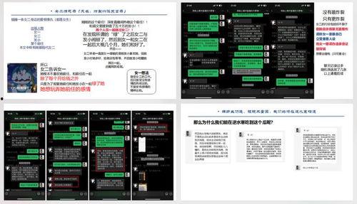 吃瓜资源网页,海量资讯一网打尽