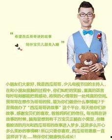 理性吃瓜讲故事,揭秘娱乐圈背后的真相