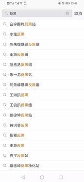 娱圈吃瓜路人,揭秘吃瓜路人的幕后故事