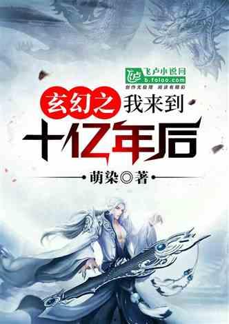 吃瓜系统牧歌小说