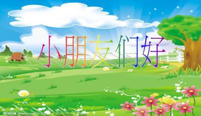 瓜瓜吃瓜PPT素材,揭秘PPT素材中的趣味与智慧