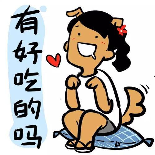 小呆瓜吃货
