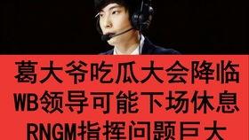 高爷吃瓜,揭秘娱乐圈背后的那些事儿