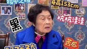 65页的吃瓜PPT,65页PPT深度解析