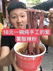 吃货主播鸭瓜,解锁味蕾新体验