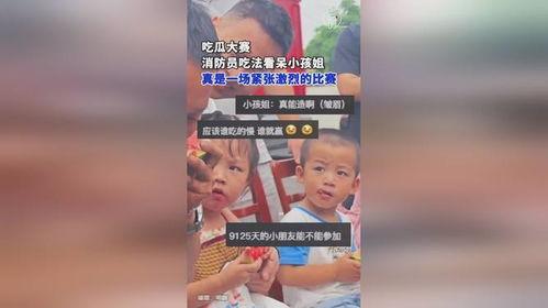 吃瓜现场宝宝视频大全,萌态百出！