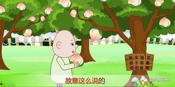 小和尚吃瓜成语