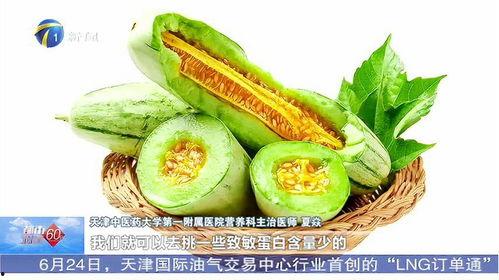 吃蜜瓜会过敏,揭秘甜蜜背后的风险与应对策略