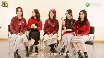 姐妹团吃瓜,娱乐圈幕后故事全解析