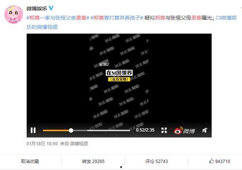 如何加入吃瓜网站,揭秘如何加入热门吃瓜网站，畅享娱乐资讯盛宴