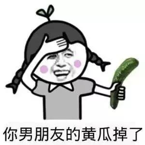 男朋友老是吃瓜表情,揭秘男友的“吃瓜”表情之谜