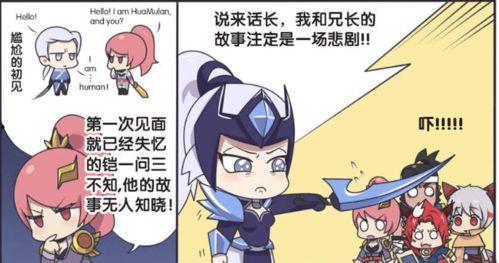 搞笑吃瓜露娜,带你领略欢乐美食江湖