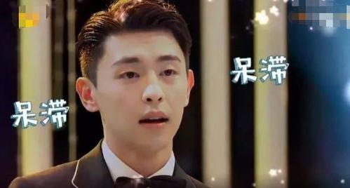 邓伦ab吃瓜,娱乐圈的甜蜜瓜田