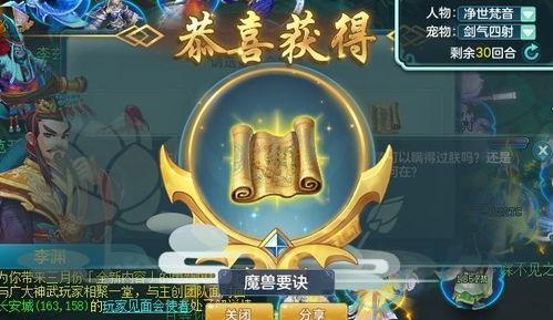 龙服吃瓜,揭秘宫廷秘闻，吃瓜群众围观宫廷大戏