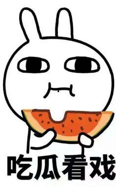 怨妇吃瓜,揭秘网络时代的“键盘侠”现象