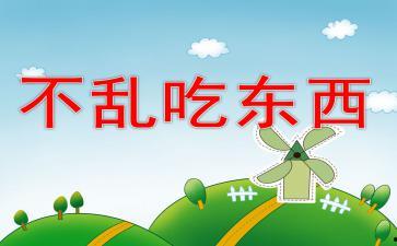 吃瓜ppt事件后续,真相揭晓与网络舆论的反思