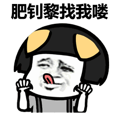 您吃瓜表情包gif,笑料横生的瞬间捕捉