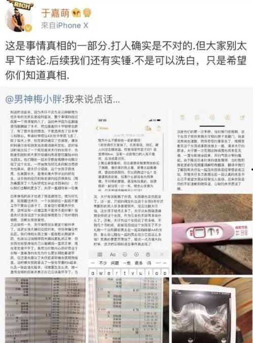 2024吃瓜热门事件汇总,盘点那些引爆网络的热门事件