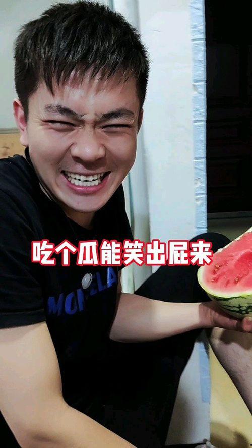 奇葩亲戚吃瓜视频,笑料百出引人捧腹