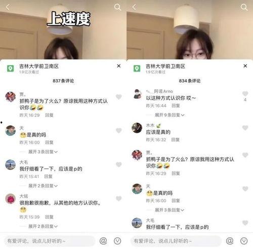 网红吃瓜视频账号,揭秘娱乐圈幕后真相，带你领略明星生活点滴