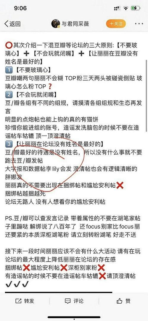 吃瓜群怎么投稿,轻松成为热门话题制造者
