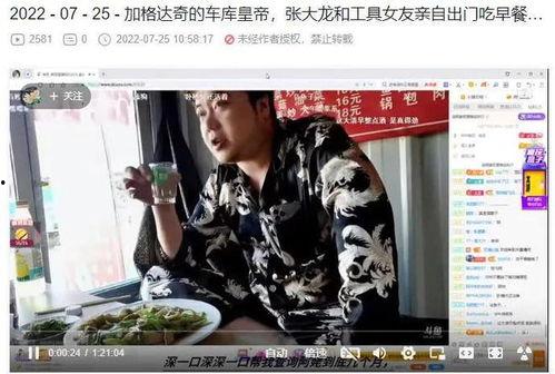 午夜吃瓜直播,揭秘娱乐圈幕后故事