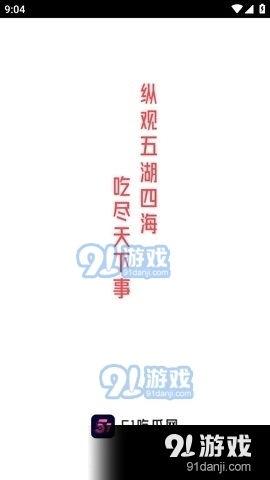 51fun吃瓜官方,揭秘娱乐圈最新热点，带你领略明星幕后故事