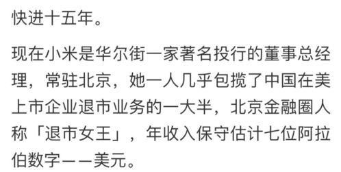 坚守底线理性吃瓜题目,揭秘网络舆论背后的真相与智慧