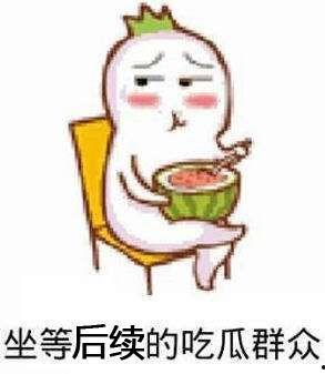 坚守底线理性吃瓜题目,揭秘网络舆论背后的真相与智慧