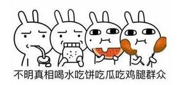 热心群众吃瓜图片