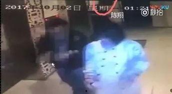 出轨被抓住吃瓜