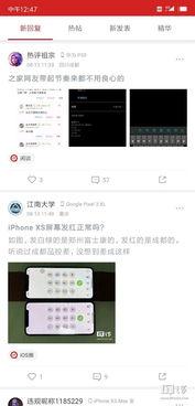 吃瓜图标怎么回复,揭秘吃瓜图标的趣味与内涵