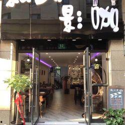 吃瓜影咖团购,畅享电影盛宴，尽在指尖一触！