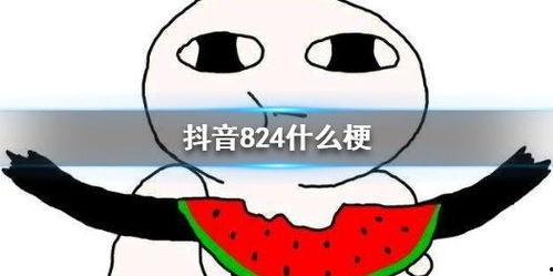 抖音各种吃瓜,揭秘热门事件背后的真相