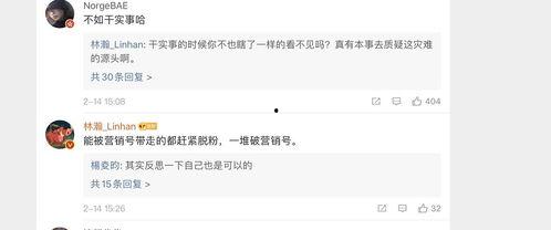 天天吃瓜语音,揭秘娱乐圈幕后真相