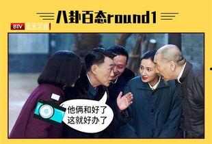 北京卫视直播群众吃瓜,群众围观“吃瓜”盛况，共享网络狂欢时刻